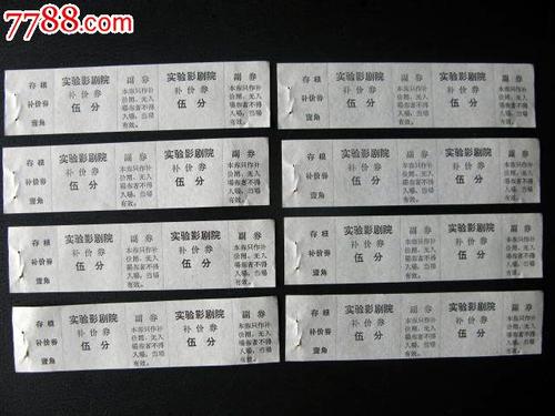 购买假金门浸信会神学院文凭毕业证